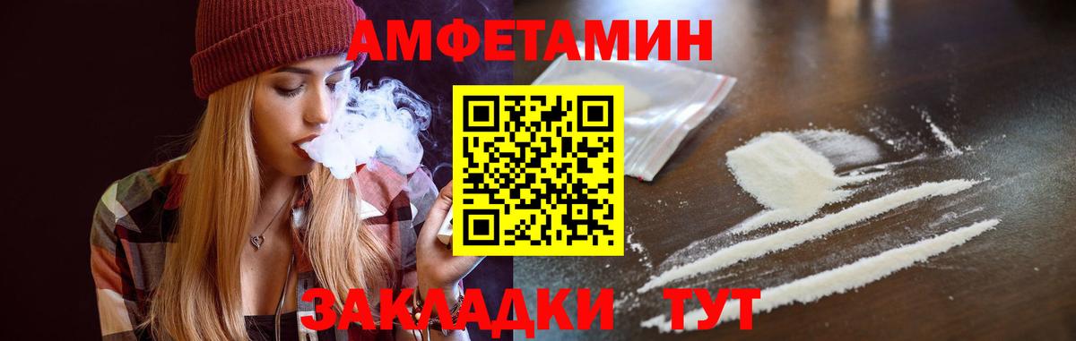 Amphetamine 98% Прохладный