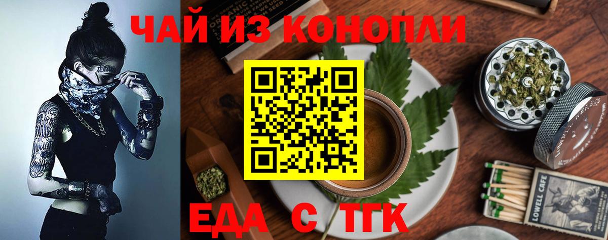 Canna-Cookies конопля  Вход с VPN  Прохладный 