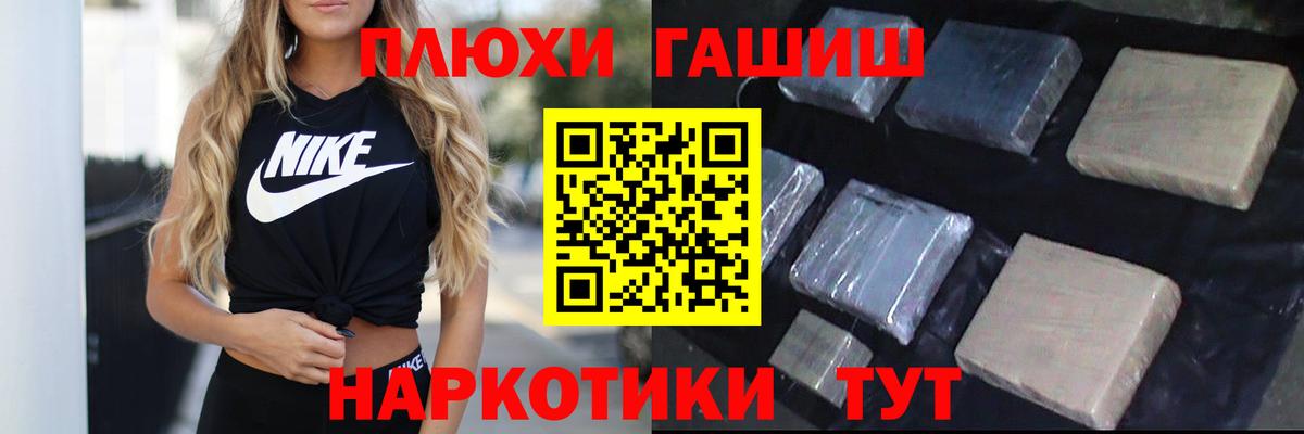 ГАШИШ гарик Прохладный