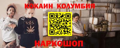 кокаин Пугачёв