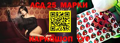 ПСИЛОЦИБИНОВЫЕ ГРИБЫ Пушкино