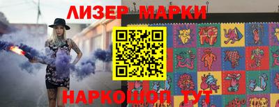 ПСИЛОЦИБИНОВЫЕ ГРИБЫ Пушкино