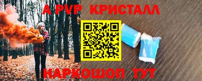 кокаин Пугачёв