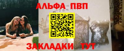 кокаин Пугачёв