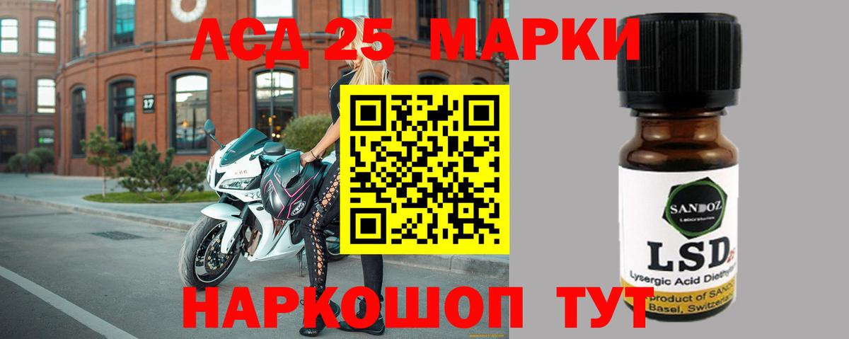 Прохладный  ЛСД экстази ecstasy  ЛСД экстази кислота  Вход с VPN 