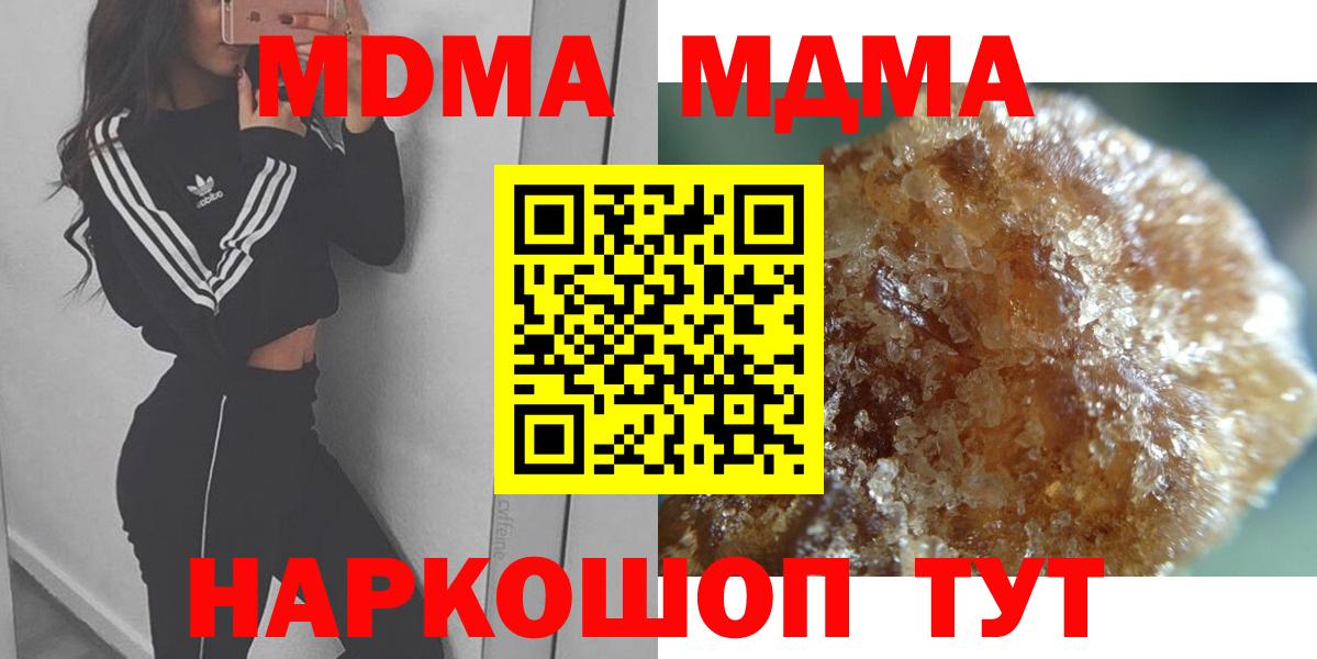 MDMA crystal Прохладный