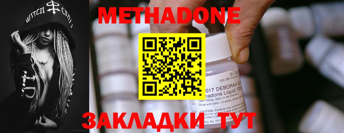 ГАШИШ  Меф МЯУ МЯУ  Вход с VPN  Кокаин  NBOMe  Марихуана  MDMA  Мефедрон кристаллы  Прохладный  Альфа ПВП СОЛЬ  