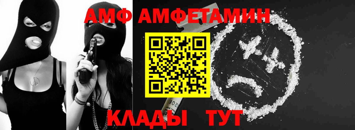 МЕТАМФЕТАМИН Декстрометамфетамин 99.9%  Вход с VPN  МЕТАМФЕТАМИН Декстрометамфетамин 99.9%  Прохладный 
