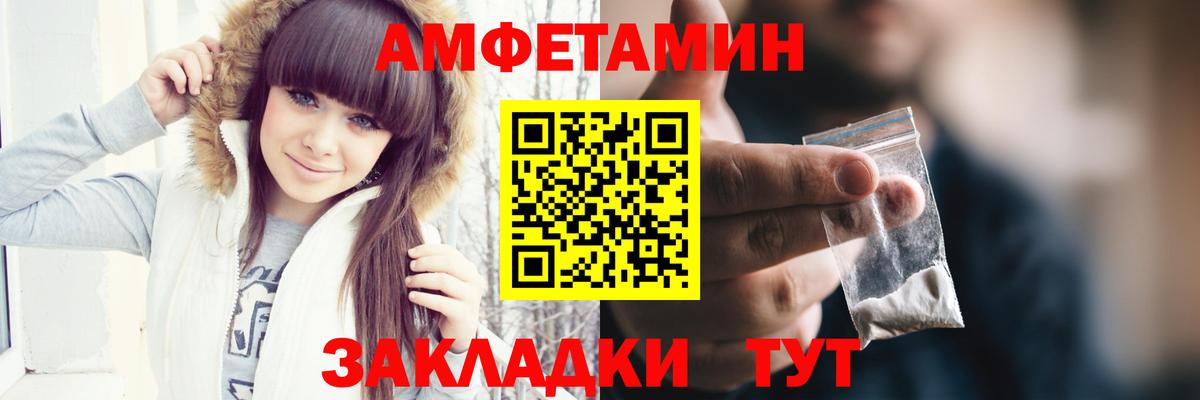 Метамфетамин Декстрометамфетамин 99.9% Прохладный