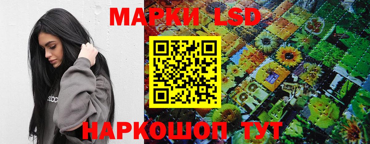 Марки N-bome 1500мкг Прохладный