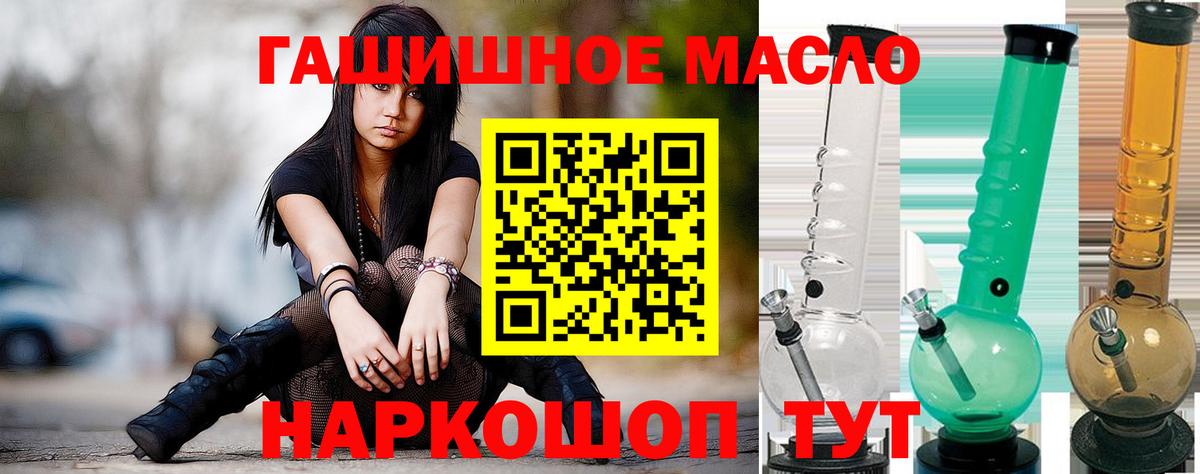 ТГК вейп Прохладный