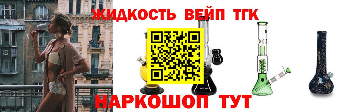 Дистиллят ТГК гашишное масло  наркошоп  Прохладный  Вход с VPN 