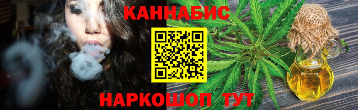 Канабис индика Прохладный